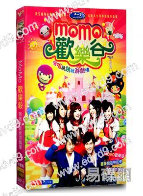 MOMO歡樂殼唱唱跳跳玩遊戲嘍