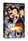 白夜追兇 第1季(2017)(潘粵明 王瀧正)(高清4片裝)
