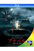 安娜貝爾:造孽/安娜貝爾2:誕生 Annabelle: Creation(25G藍光)