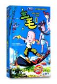 三毛系列1-3部