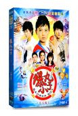 爆丸小子