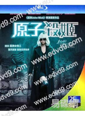 極寒之城 Atomic Blonde(2017)(25G藍光)