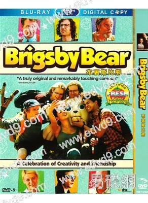 布裏斯比熊 Brigsby Bear