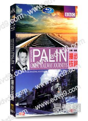 漫步鐵路