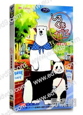 白熊咖啡廳