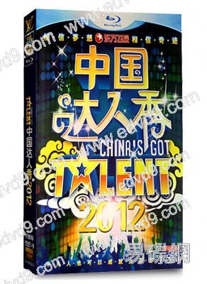 中國達人秀2012