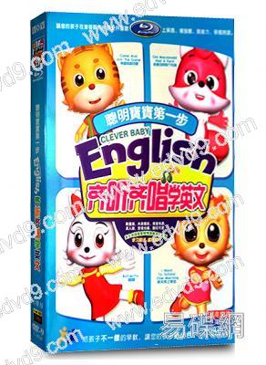 齊聽齊唱學英文