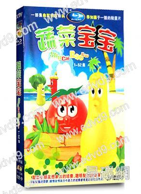 蔬菜寶寶