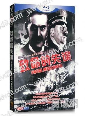 致命的失誤