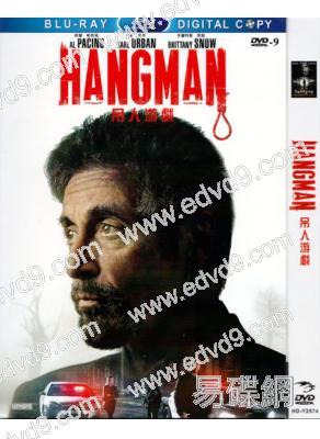 吊人遊戲 Hangman
