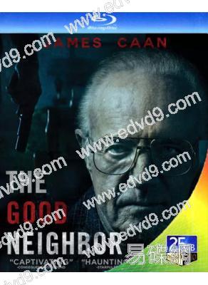 好鄰居 The Good Neighbor(25G藍光)