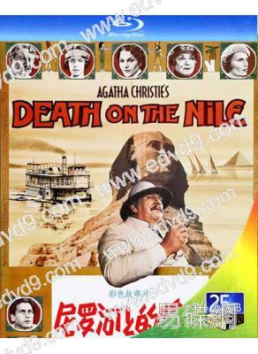 尼羅河上的慘案 Death on the Nile(25G藍光)