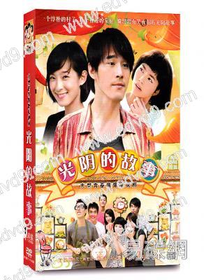 光陰的故事(陳怡蓉 賴雅妍)