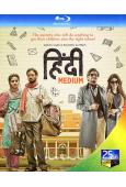 人生起跑線/可憐天下父母心Hindi Medium (印度)(25G藍光)