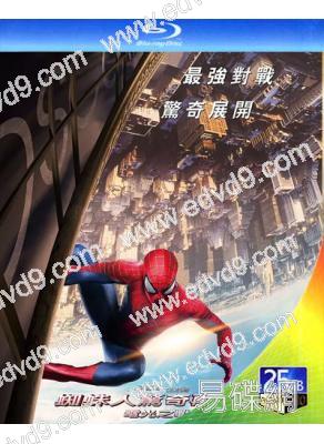 超凡蜘蛛俠2:決戰電魔(25G藍光)