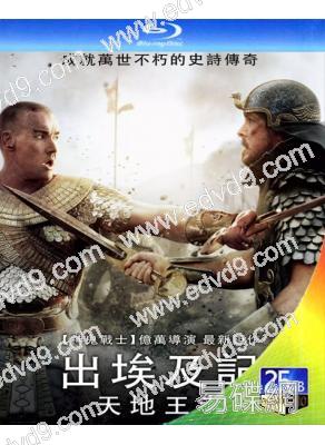 出埃及記：神王帝國/法老與眾神(25G藍光)