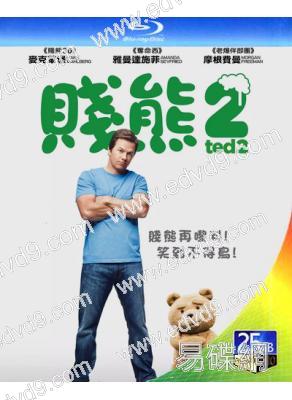 泰迪熊2/Ted2(25G藍光)