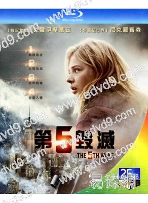 第五毀滅/第五天劫The 5th Wave(25G藍光)