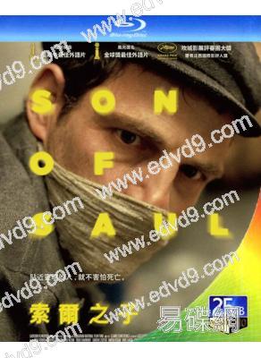 索爾之子/天堂無門 Saul fia(25G藍光)