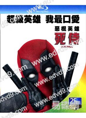 死侍Deadpool(25G藍光)