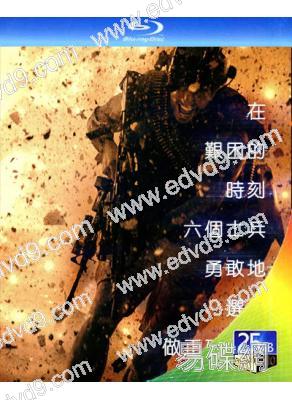 絕世天劫/世界末日Armageddon(25G藍光)
