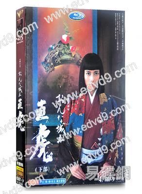 女城主直虎(大河劇)(下部)(柴崎幸 三浦春馬)