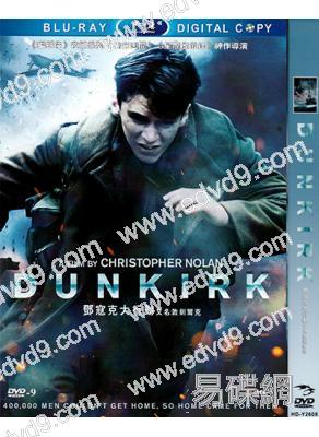 (改版)敦克爾克大行動/敦刻爾克 Dunkirk(奧斯卡最佳剪接)