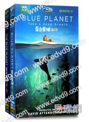 藍色星球(1-2季) Blue Planet 