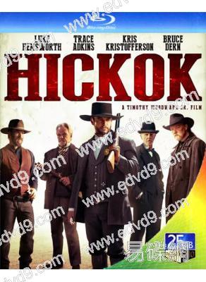 希科克Hickok(25G藍光)