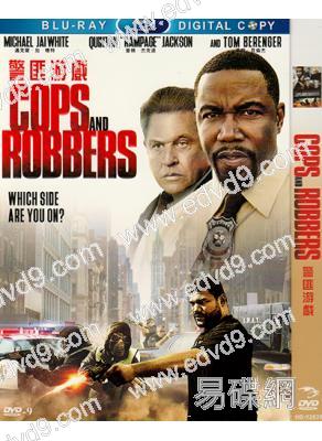 警匪遊戲 Cops and Robbers