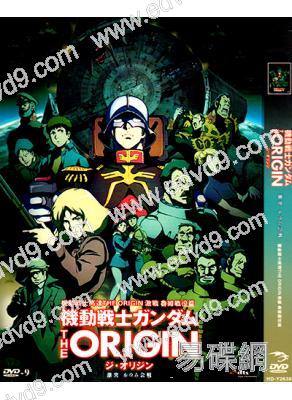 機動戰士高達THE ORIGIN 激戰 魯姆戰役篇