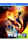 驚奇4超人/神奇四俠2015 Fantastic Four(25G藍光)