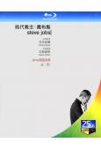 時代教主:喬布斯/史蒂夫·喬布斯 Steve Jobs(25G藍光)