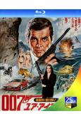 007之最高機密(25G藍光)