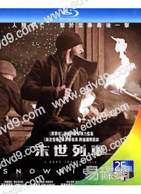 末世列車/雪國列車(電影版)(25G藍光)