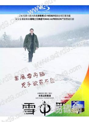 雪人/雪中罪 The Snowman(25G藍光)