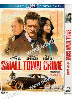 小城犯罪 Small Town Crime