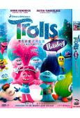 (改版)魔發精靈的假期 Trolls Holiday(英/粵...