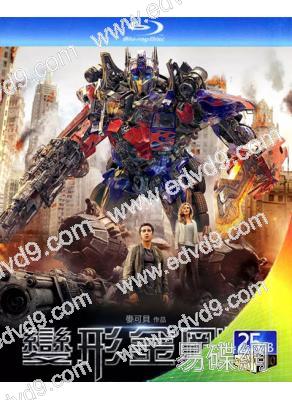 變形金剛3/Transformers3(2011)(25G藍光)