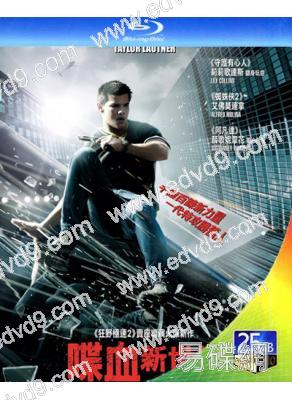 喋血新世紀/在劫難逃 Abduction(25G藍光)