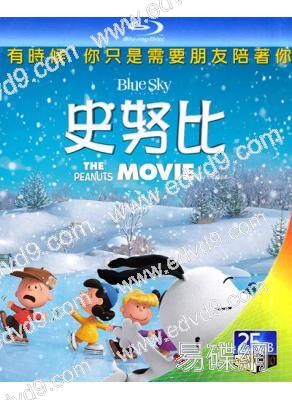史諾比:花生漫畫大電影/史努比:花生大電影 The Peanuts Movie(25G藍光)
