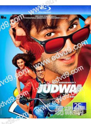 雙龍會2 Judwaa2(25G藍光)