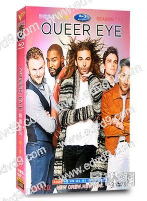 粉雄救兵第一季 Queer Eye Season 1