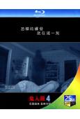 鬼入境4/靈動:鬼影實錄4(25G藍光)