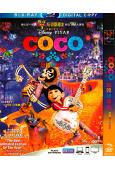 (改版)可可夜總會/尋夢環遊記 Coco(國/粵/英三語)(...