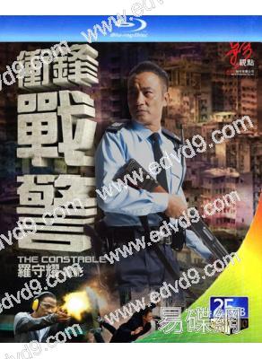 衝鋒戰警(25G藍光)