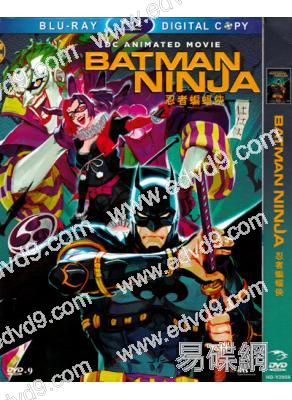 忍者蝙蝠俠 Batman Ninja