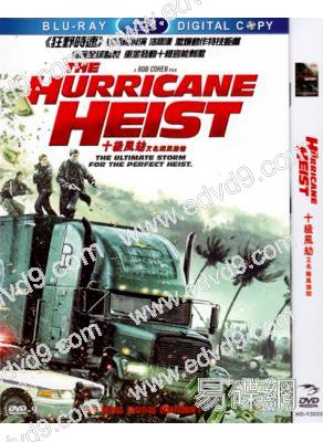 (改版)玩命颶風/颶風搶劫 The Hurricane Heist