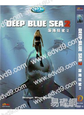 (特價)深海狂鯊2 deep blue sea 2