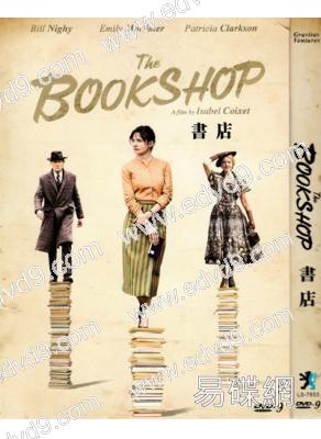 街角的書店/書店 The Bookshop